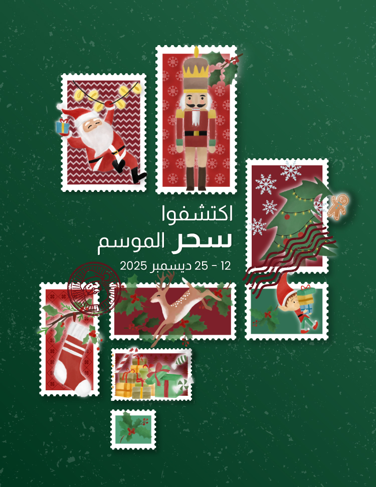 What’s On at WTC Abu Dhabi