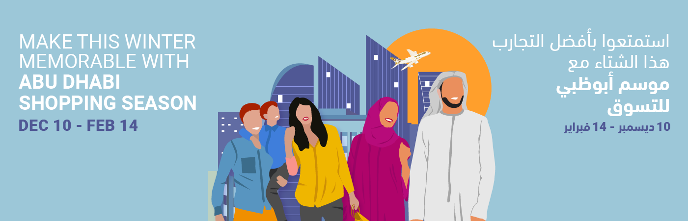 Abu Dhabi Shopping Season