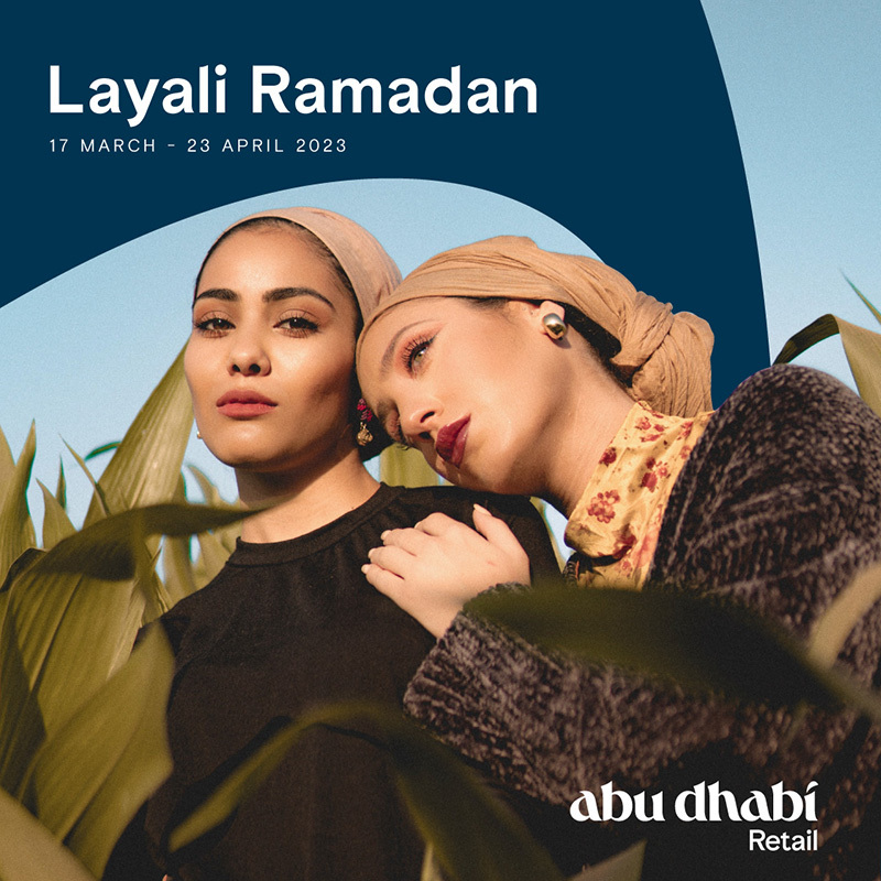 ليالي رمضانية مشوقة بانتظاركم في التجارة العالمي