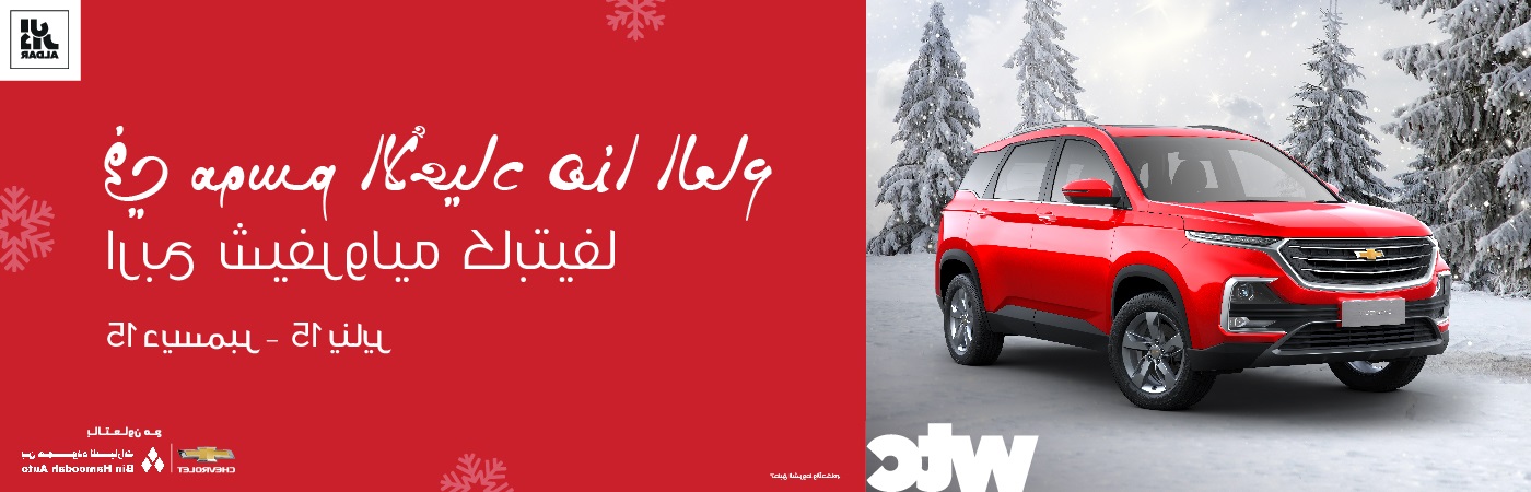  الفعاليات