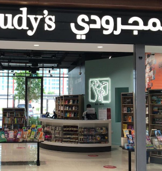 Magrudy's