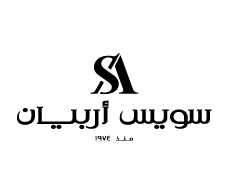 سويس أربيان (كشك)