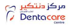 مركز دنتاكير